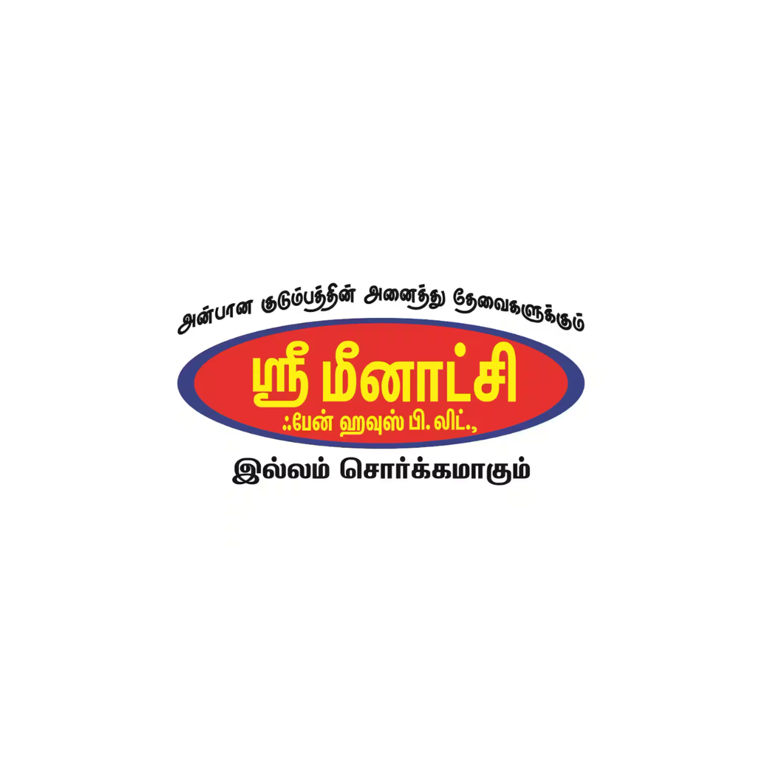 Sri Meenakshi Fan House